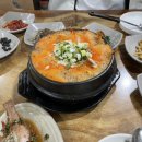삼덕생선구이