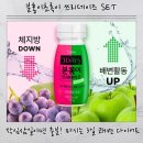 (주)쓰리람 | GRN 분홍이초록이 쓰리데이즈 SET 후기 단기다이어트 고민될 때, 작심삼일이면 충분한 쓰리데이즈
