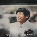 생방송 중 “KBS PD랑 통역사도 JMS 신도”…김도형 교수의 폭탄발언 이미지