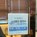 김민영 미용실