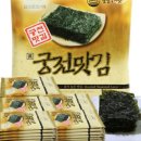 맛있는 궁전반찬 이미지