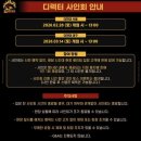 사인디렉터 | 림버스 컴퍼니 팝업 더현대 웨이팅 굿즈 정리 1000명 컷 + 디렉터 사인 굿즈실물