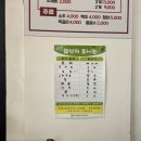 종가집 왕뼈감자탕 해장국 이미지