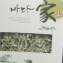 바다(家) 이미지