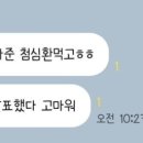 나일약국 네이버블로그