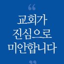 성도관 | [박종수칼럼: 이역만리 외딴 곳에서 '전광훈 사태'를 바라보며 - 코로나와 한국교회] 이민교회교육연구소