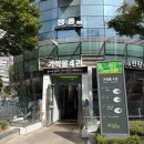 정동 | 가락수산시장 초장집 어디로 갈까? 정동 후기, 포장·노량진수산시장 비교까지