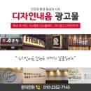 가가호호조은약국 이미지