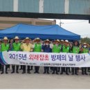 농림축산검역본부호남지역 이미지