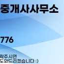 동문10단지부동산공인중개사사무소 이미지