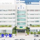 우리동네 건강마켓