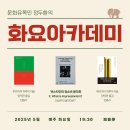 노르웨이의숲 이미지