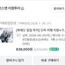 패치워크 네이버블로그