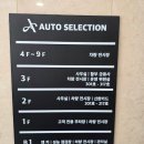 강변모터스 - 22942 | 강변모터스