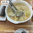 이모네김밥&칼국수
