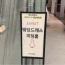메이대치 이미지