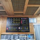 경원팜 | 찜 :: 해물찜 내돈내산 솔직 후기 ‘◡’ / 거창카페 커피브라운 :: 경원해물찜 먹으면 10%할인도 해줘요 ෆ