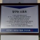 케이 당구클럽 이미지