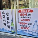 연산숯불왕갈비 이미지