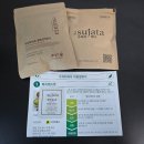 천연헤나염색약 유기농 더수자타(thesujata)헤나트리트먼트
