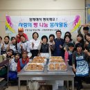 안양5동경로당 이미지