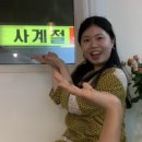 사계절DC마트 이미지