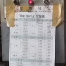 중앙시장 | 춘천 중앙시장 방앗간 금강유지 방문 후기(탈모 위기‼️ 검은콩 선식 만들기)