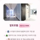 K무인텔 이미지