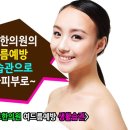 피브로한의원 이미지