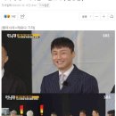 유재석, "사실 2년 전 협의 이혼했다" 깜짝 고백에 당황…제작진도 몰랐다 이미지