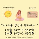 광명임산 | 광명 임산부 그룹필라테스 임산부운동처방사와 함께해요💗