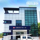 대영종합가스(주) 이미지