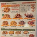 굽네치킨 이미지