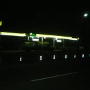 동신주유소 이미지