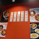 홍콩반점 다산진건점
