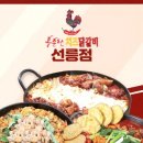 홍춘천