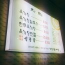 청학공업고등학교 뒤 이미지