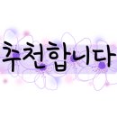 자연등잔길 이미지