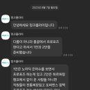 밍크플라이