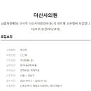 조피부과의원 이미지