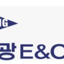 (주)대한이앤씨 이미지