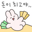 탱탱불족발 - 중구 동영로 97-1 | 탱탱불족발