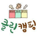 제주해양동물박물관 이미지