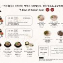 안목국밥 이미지