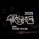 대쮸랜드