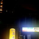 황가네족발 | 서귀포 족발 맛집 인기가 가장 높은 황가네흑족발