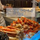 더뷰(2) | 시그니엘 부산 더 뷰 디너 후기｜네이버예약 할인·주차팁·유아동반 정보 총정리