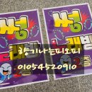 팡팡동전노래연습장 이미지