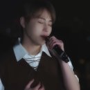 하성운 Finale. 감상 후기 이미지