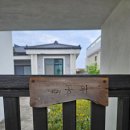 stay 공위 | [김녕 숙소] 제주시 구좌읍 김녕 에어비앤비 여성전용 감성숙소 stay공위 후기🏡